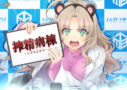 搾精病棟 〜LEGEND〜 - アダルトPCゲーム
