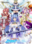 光翼戦姫エクスティア 10th anniversary 〜Bright Feather BOX〜 - アダルトPCゲーム