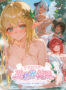【FANZA GAMES限定特典付き】いっしょに入ろ！異世界浴場〜女の子のお風呂に繋がる秘密の入口〜 - アダルトPCゲーム