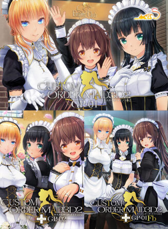 カスタムオーダーメイド3D2 GP-01＆GP-02＆GP-01 Fb（DL版） - アダルトPCゲーム