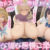 【オホ声】低音ドスケベ母娘JK×3の媚び媚び居候ご奉仕