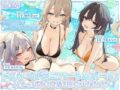 【KU100】ドスケベビキニハーレムボート！ ハメっぱなし2泊3日Cruisin’♪ 船上ハーレムビキニ4Pパーティー♪ - 同人