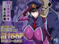 武田弘光のSS＋ラクガキまとめ本 - 同人