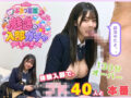 ぶかつのおんな 〜魅惑の体験入部ガチャ〜 - 同人