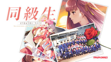 同級生 リメイク - アダルトPCゲーム
