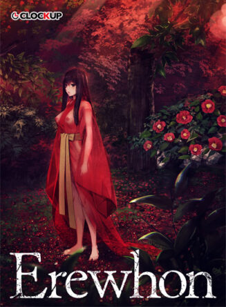Erewhon - アダルトPCゲーム