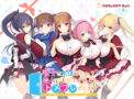 彼女（ヒロイン）は友達ですか？恋人ですか？それともトメフレですか？【萌えゲーアワード2019 ニューブランド賞 受賞】 - アダルトPCゲーム