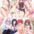 夕凪荘のS級の彼女たちWパック
