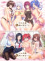 夕凪荘のS級の彼女たちWパック - アダルトPCゲーム