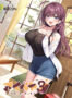 アイベヤ3 - アダルトPCゲーム