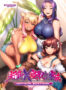 完堕ちX寝取られ家族−MOTION EDITION− - アダルトPCゲーム